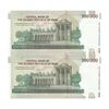 اسکناس 100000 ریال (دژپسند - همتی) - جفت - UNC64 - جمهوری اسلامی