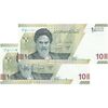 اسکناس 100000 ریال (خاندوزی - فرزین) - جفت - UNC62 - جمهوری اسلامی