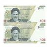 اسکناس 100000 ریال (خاندوزی - فرزین) - جفت - UNC62 - جمهوری اسلامی