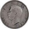 سکه 1/2 کرون 1939 جرج ششم - EF45 - انگلستان