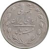سکه 20 ریال 1364 - صفر کوچک - MS61 - جمهوری اسلامی