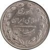 سکه 20 ریال 1364 - صفر کوچک - AU58 - جمهوری اسلامی
