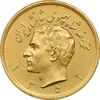 سکه طلا پنج پهلوی 1352 - MS60 - محمد رضا شاه