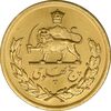 سکه طلا پنج پهلوی 1352 - MS60 - محمد رضا شاه
