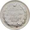 مدال نقره بیست و پنجمین سال سلطنت 1344 - AU - محمدرضا شاه