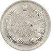 مدال نقره بیست و پنجمین سال سلطنت 1344 - AU - cleaned - محمدرضا شاه