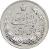 مدال نقره نوروز 1346 - لافتی الا علی - AU - cleaned - محمد رضا شاه