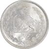 سکه نیم ریال 1315 - 5 تاریخ ضخیم - MS63 - رضا شاه