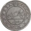 سکه 50 دینار 1318 نیکل - EF45 - مظفرالدین شاه