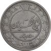 سکه 50 دینار 1307 نیکل - EF40 - رضا شاه
