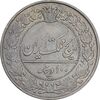 سکه 100 دینار 1307 نیکل - EF45 - رضا شاه