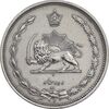 سکه 10 دینار 1310 نیکل - EF - cleaned - رضا شاه