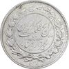 سکه 1000 دینار 1305 رایج - AU50 - رضا شاه