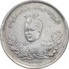 سکه 1000 دینار 1336 تصویری - 6 تاریخ کج - EF45 - احمد شاه