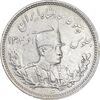 سکه 1000 دینار 1306 تصویری - EF40 - رضا شاه