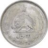 سکه 2 ریال 1325 - MS63 - محمد رضا شاه