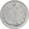 سکه 1 ریال 1311 - VF - cleaned - رضا شاه