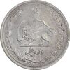سکه 2 ریال 1313 - AU55 - رضا شاه