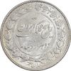سکه 2000 دینار 1304 رایج - MS62 - رضا شاه