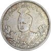 سکه 5000 دینار 1335 تصویری - EF45 - احمد شاه