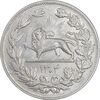 سکه 5000 دینار 1304 رایج - AU55 - رضا شاه