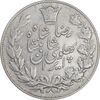 سکه 5000 دینار 1306 خطی - AU50 - رضا شاه