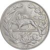 سکه 5000 دینار 1306 خطی - AU50 - رضا شاه
