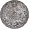 سکه 5000 دینار 1306 خطی - EF40 - رضا شاه
