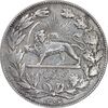 سکه 5000 دینار 1306 خطی - EF40 - رضا شاه