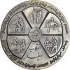 مدال نقره انقلاب سفید 1346 - با جعبه فابریک - UNC - محمد رضا شاه