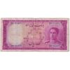 اسکناس 100 ریال سری سوم - تک - VF20 - محمد رضا شاه