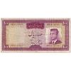 اسکناس 100 ریال (هویدا - سمیعی) - تک - VF25 - محمد رضا شاه