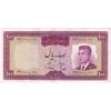 اسکناس 100 ریال (هویدا - سمیعی) - تک - EF45 - محمد رضا شاه