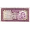 اسکناس 100 ریال (آموزگار - سمیعی) نوشته سیاه - تک - VF35 - محمد رضا شاه