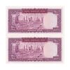 اسکناس 100 ریال (آموزگار - جهانشاهی) - جفت - UNC62 - محمد رضا شاه