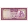 اسکناس 100 ریال (آموزگار - جهانشاهی) - تک - UNC62 - محمد رضا شاه
