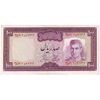 اسکناس 100 ریال (آموزگار - جهانشاهی) - تک - AU53 - محمد رضا شاه