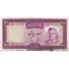 اسکناس 100 ریال (آموزگار - جهانشاهی) - تک - EF45 - محمد رضا شاه