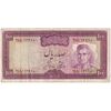 اسکناس 100 ریال (آموزگار - جهانشاهی) - تک - VF30 - محمد رضا شاه