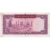 اسکناس 100 ریال (آموزگار - فرمان فرماییان) نوشته قرمز - تک - AU50 - محمد رضا شاه
