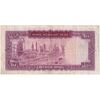 اسکناس 100 ریال (آموزگار - فرمان فرماییان) نوشته قرمز - تک - VF30 - محمد رضا شاه