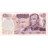 اسکناس 100 ریال 1350 - تک - EF40 - محمد رضا شاه