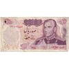 اسکناس 100 ریال 1350 - تک - VF30 - محمد رضا شاه