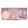 اسکناس 100 ریال (انصاری - یگانه) - تک - UNC63 - محمد رضا شاه