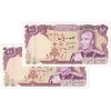 اسکناس 100 ریال (یگانه - مهران) - جفت - AU50 - محمد رضا شاه