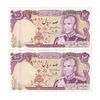 اسکناس 100 ریال (یگانه - مهران) - جفت - AU50 - محمد رضا شاه