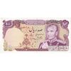 اسکناس 100 ریال (یگانه - مهران) - تک - AU53 - محمد رضا شاه