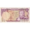 اسکناس 100 ریال (یگانه - خوش کیش) - تک - VF35 - محمد رضا شاه