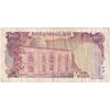 اسکناس 100 ریال (یگانه - خوش کیش) - تک - VF35 - محمد رضا شاه
