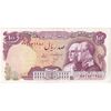 اسکناس 100 ریال پنجاهمین سال - تک - EF45 - محمد رضا شاه